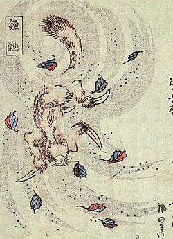 This is the Avatar Image for the Kamaitachi AI Voice and Text to Speech Generator